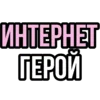 💅 Эмодзи «» для Telegram