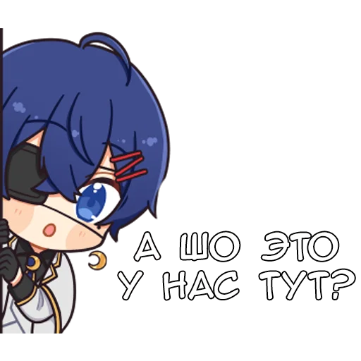 👀 Стикер «Яширо» для Telegram