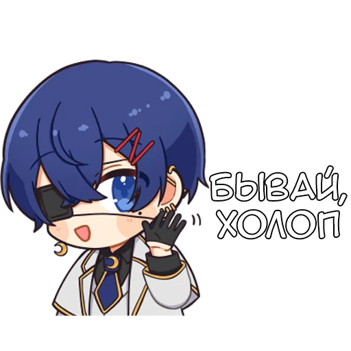 👋 Стикер «Яширо» для Telegram