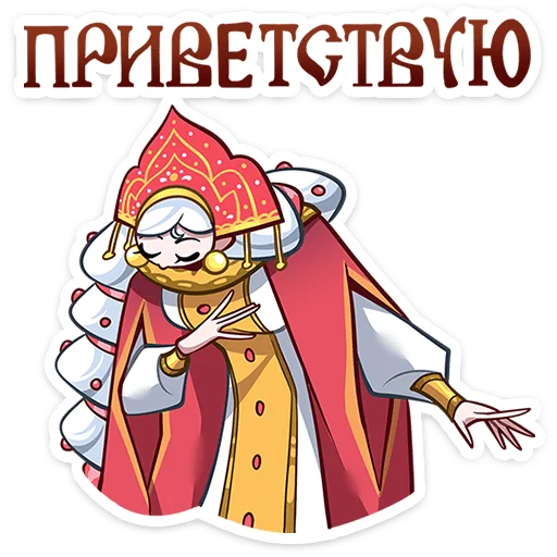 🌟 Стикер «Яснослава» для Telegram