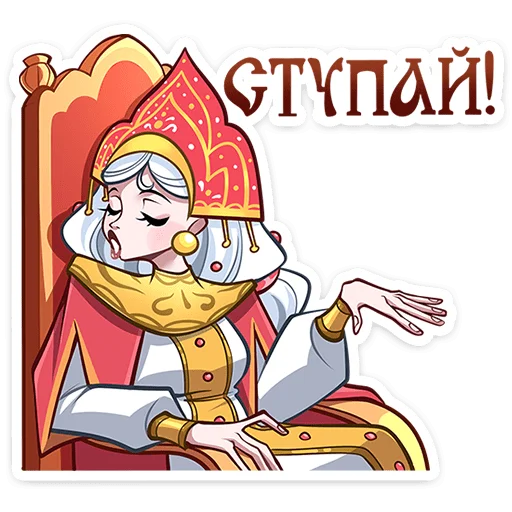 🌟 Стикер «Яснослава» для Telegram