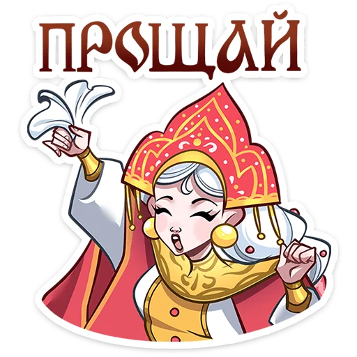 🌟 Стикер «Яснослава» для Telegram