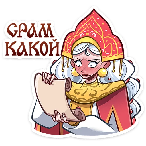 🌟 Стикер «Яснослава» для Telegram