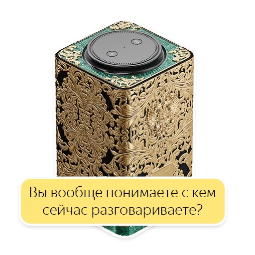 🤙 Стикер «Яндекс.Станция» для Telegram
