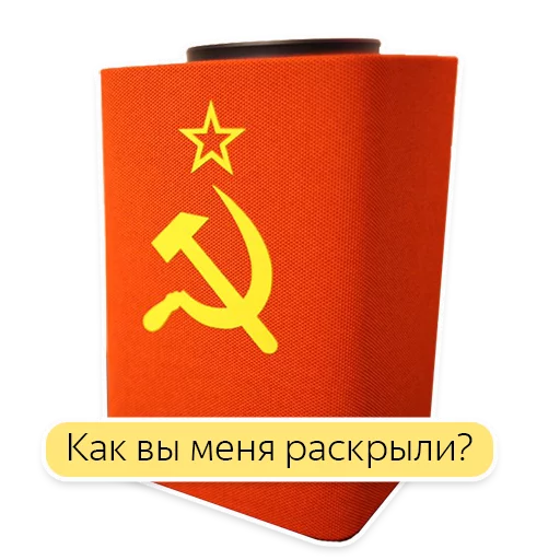 🛠 Стикер «Яндекс.Станция» для Telegram