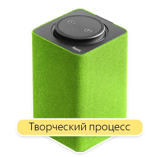 🤔 Стикер «Яндекс.Станция» для Telegram