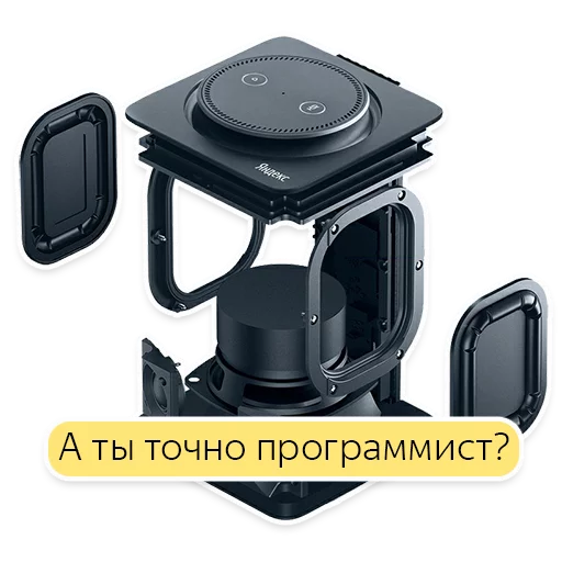 💋 Стикер «Яндекс.Станция» для Telegram
