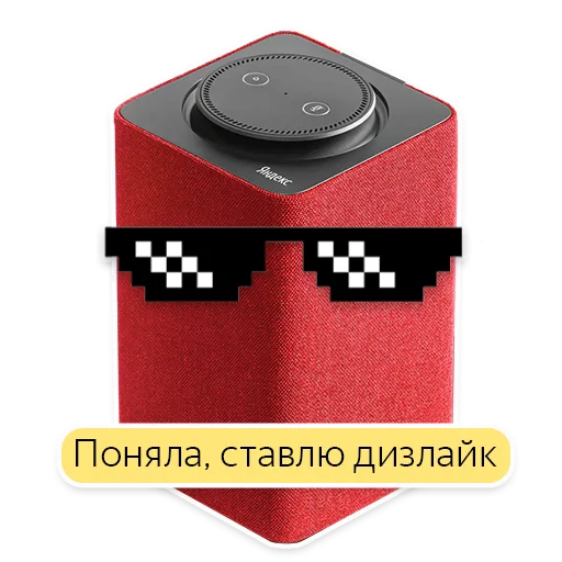 😎 Стикер «Яндекс.Станция» для Telegram