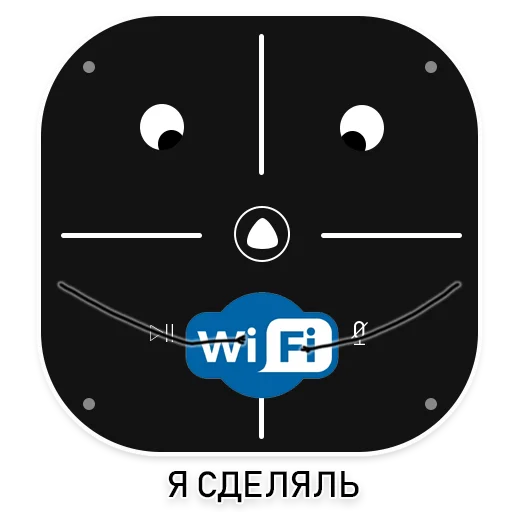 👀 Стикер «Яндекс.Станция» для Telegram