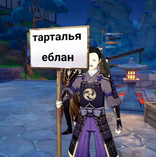 😡 Стикер «секай чиби» для Telegram