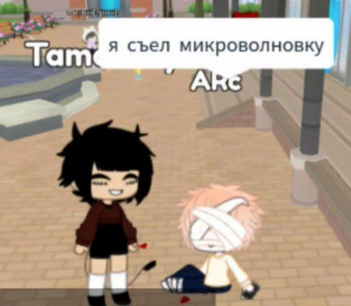 😁 Стикер «секай чиби» для Telegram