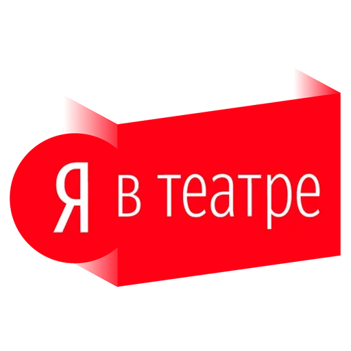 😐 Стикер «Theatre» для Telegram