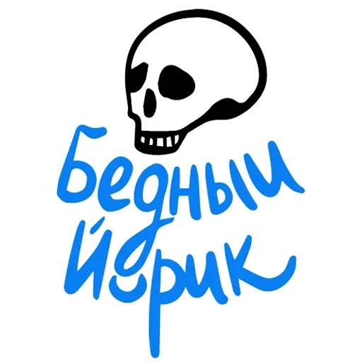 Стикерпак Theatre для Telegram