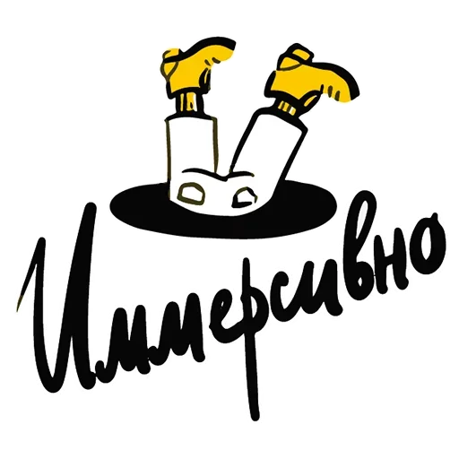 🙄 Стикер «Theatre» для Telegram