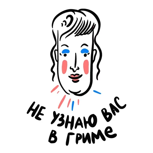 🙄 Стикер «Theatre» для Telegram