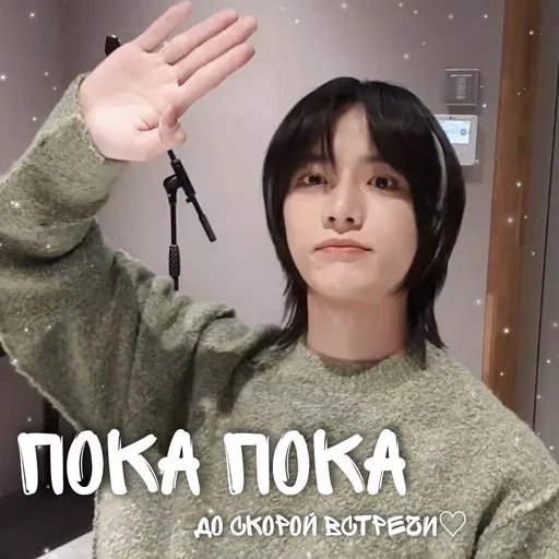 💘 Стикер «txt» для Telegram