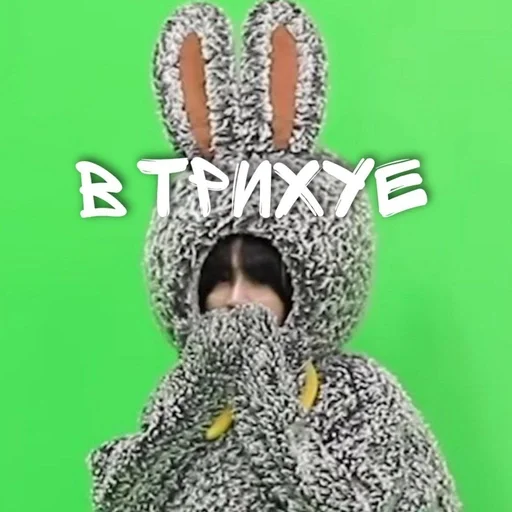 🤯 Стикер «txt» для Telegram