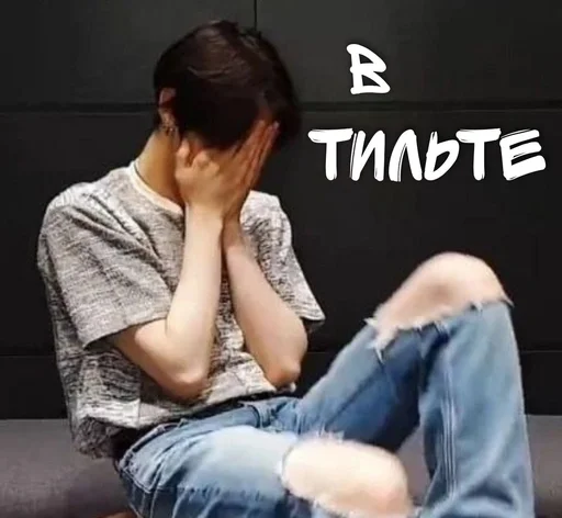 😔 Стикер «txt» для Telegram