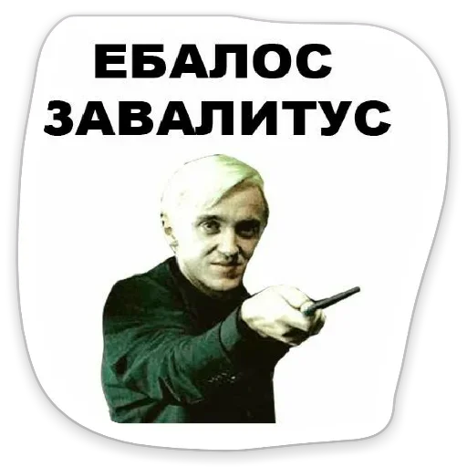 😚 Стикер «Я же Леди» для Telegram
