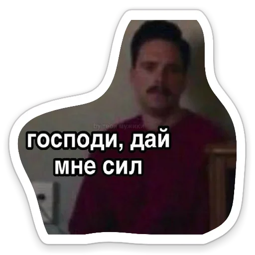 Стикерпак Я же Леди для Telegram
