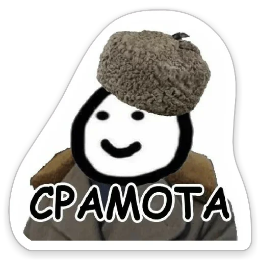 🤪 Стикер «Я же Леди» для Telegram