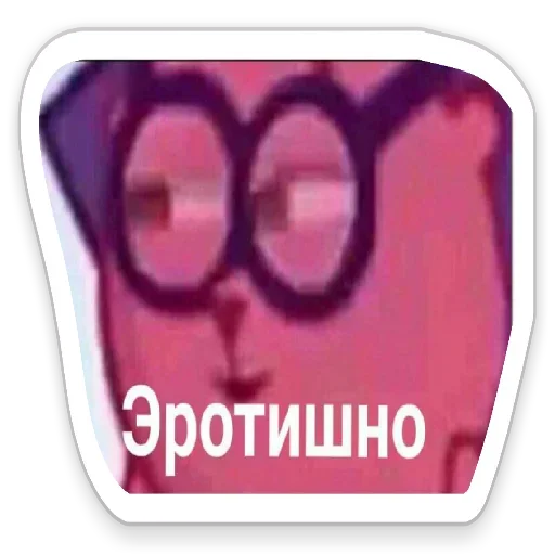 🤪 Стикер «Я же Леди» для Telegram