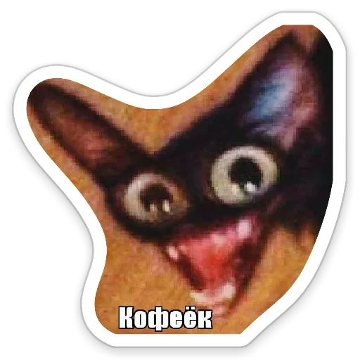 😝 Стикер «Я же Леди» для Telegram