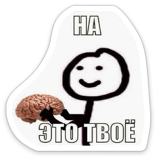 😙 Стикер «Я же Леди» для Telegram