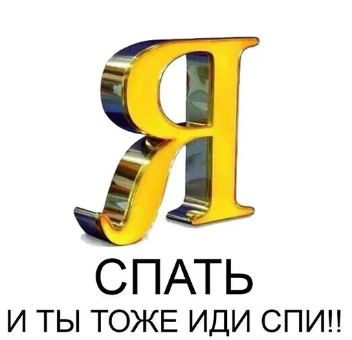 😜 Стикер «Call» для Telegram