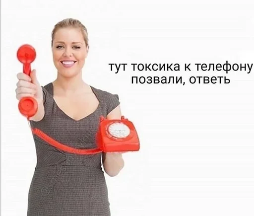😙 Стикер «Call» для Telegram