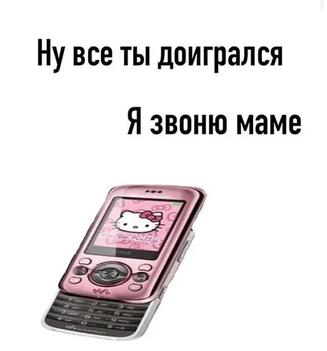 😚 Стикер «Call» для Telegram
