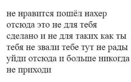 😙 Стикер «Call» для Telegram