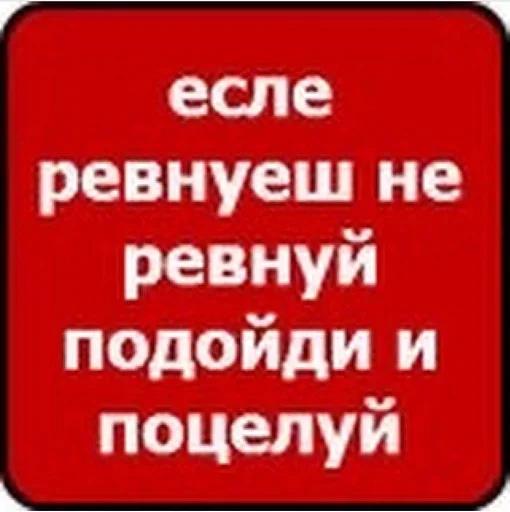 🤪 Стикер «Call» для Telegram
