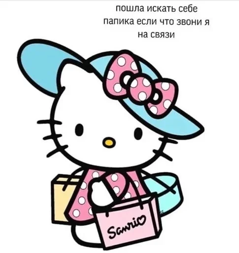 😗 Стикер «Call» для Telegram