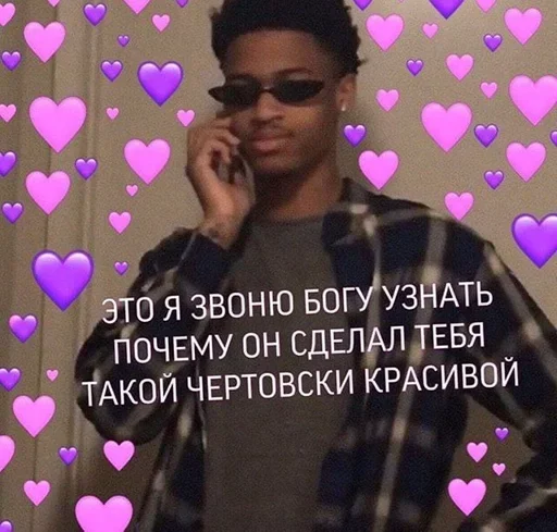 😙 Стикер «Call» для Telegram