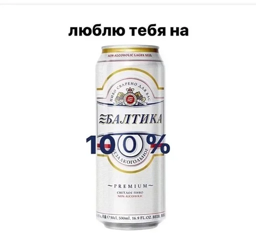 😙 Стикер «Call» для Telegram