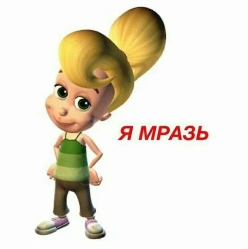 😚 Стикер «Call» для Telegram