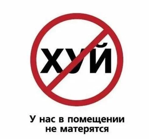 😙 Стикер «Call» для Telegram