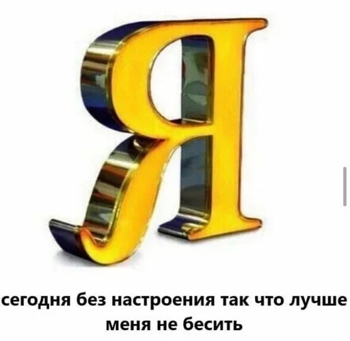 😚 Стикер «Call» для Telegram