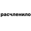 Стикер 22 Убило