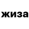 Стикер 23 Убило