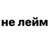 Стикер 4 Убило
