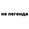 Стикер 14 Убило