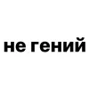 Стикер 18 Убило
