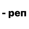 Стикер 2 Убило