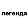 Стикер 13 Убило