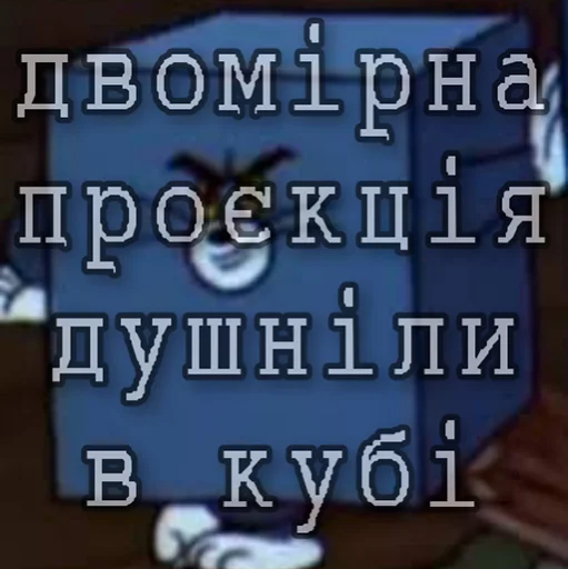 ☝️ Стикер «ЙБР» для Telegram