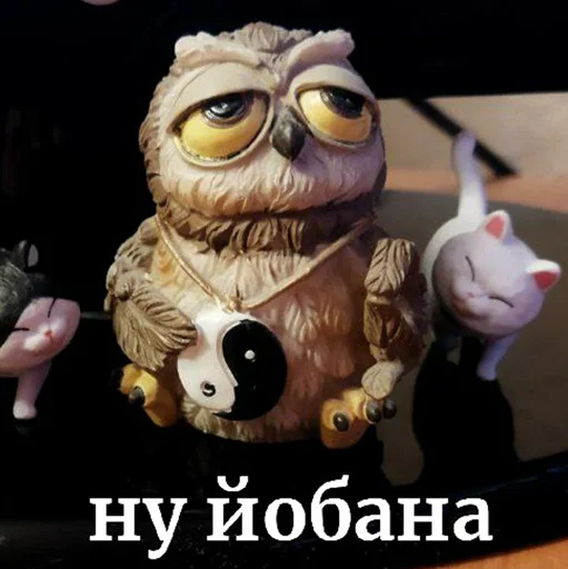 😒 Стикер «ЙБР» для Telegram