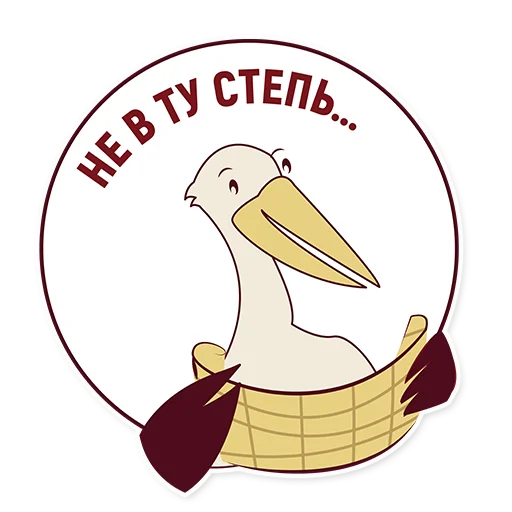 🧐 Стикер «Год педагога и наставника» для Telegram
