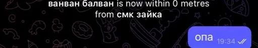 🤝 Стикер «умирание» для Telegram